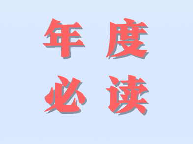 年度必讀！深圳物流與供應鏈服務行業發展報告