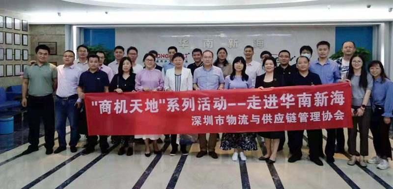 走進華南新海1.jpg